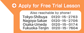 Apply for Free Trial Lesson