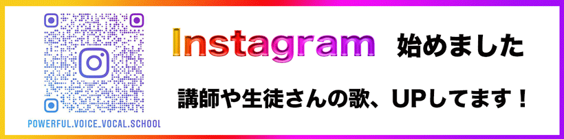 インスタグラム始めました、リンクはこちらから