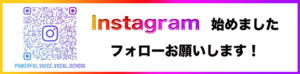 Instagram始めました