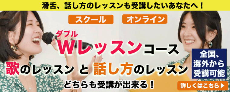 弾き語りのレッスン、詳細はこちら