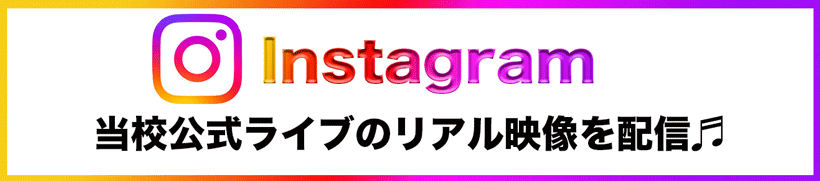 インスタグラム始めました、リンクはこちらから