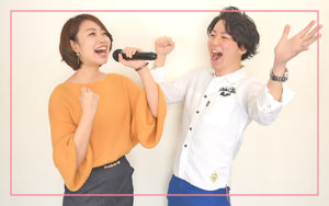 自分に合ったレッスン