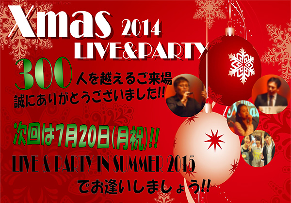 Xmas LIVE & PARTY 2014